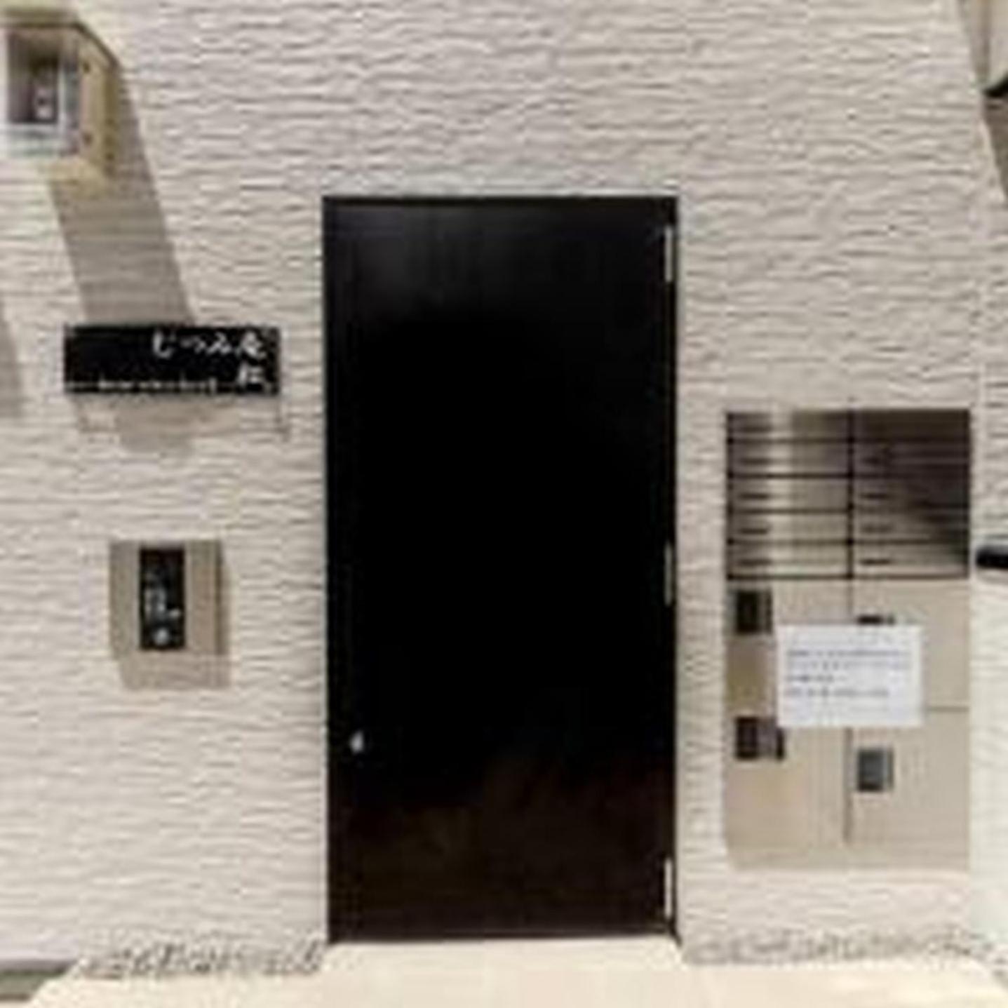 むつみ庵松2号館302 *
